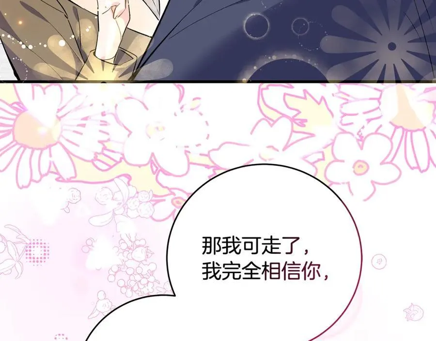 第22话 依依不舍的送别78