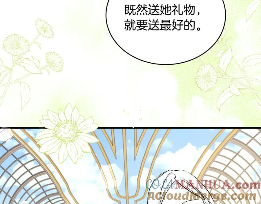 第27话 永生花业务暴涨44