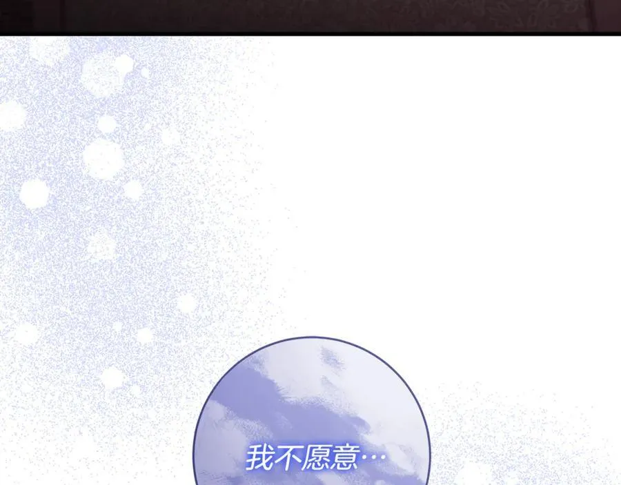 第84话 我必须要看镜子19
