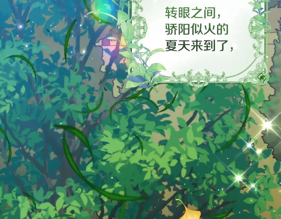 第47话 彼此都真诚一点142