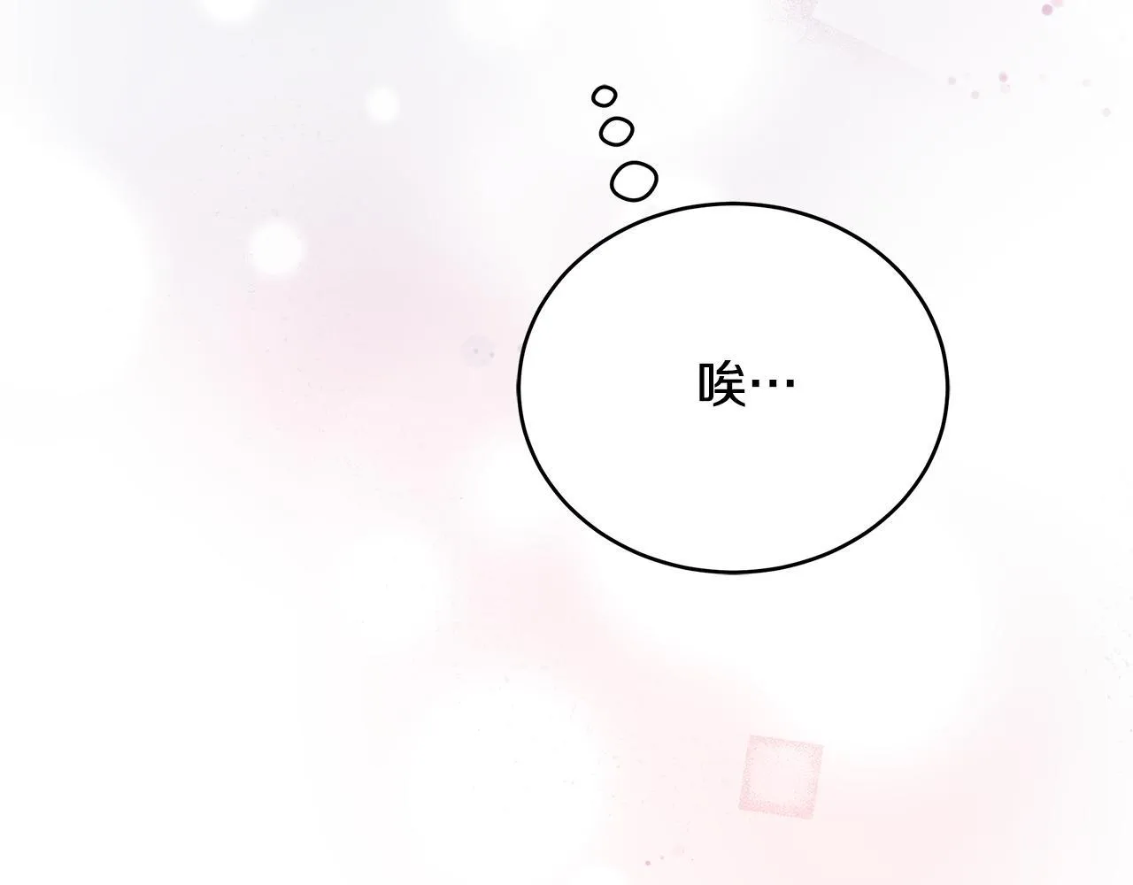 第15话 想办法化解矛盾5