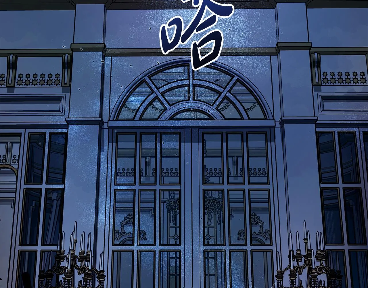 第17话 我一个人不敢睡8