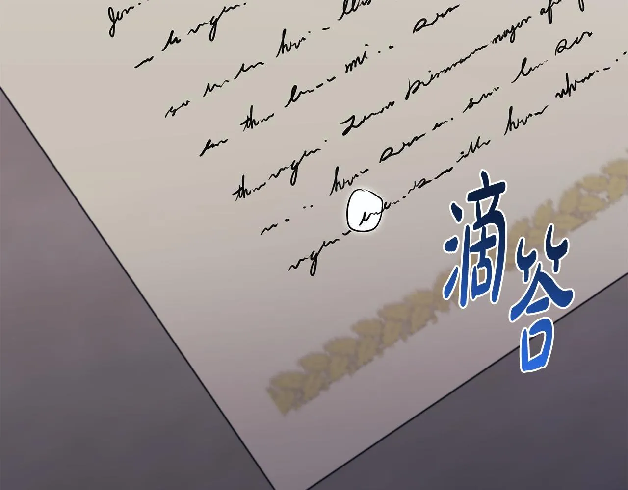 第77话 妈妈遭意外身亡145
