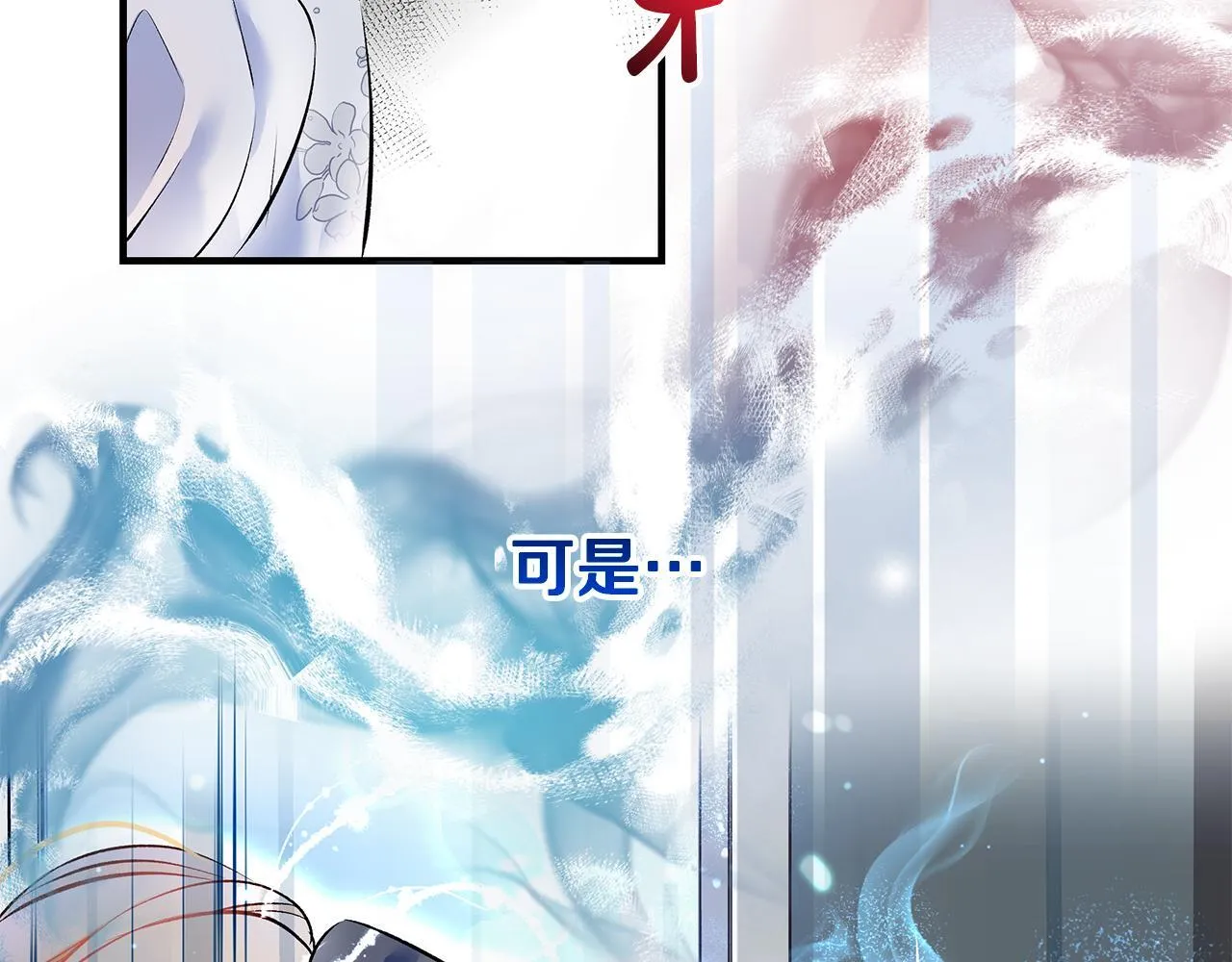 第6话 双向奔赴的守护31