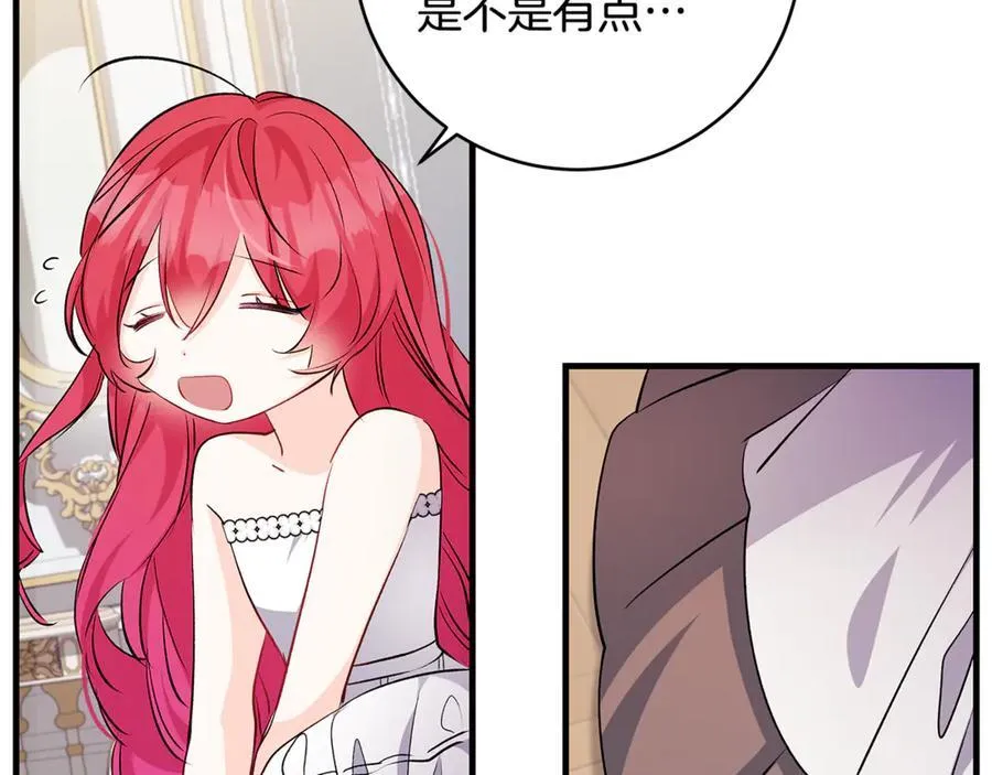 第65话 生日宴闪耀亮相63