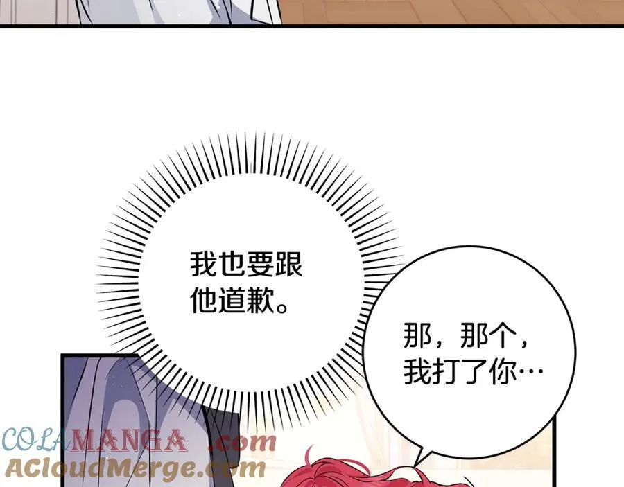第36话 大公“秉公执法”148