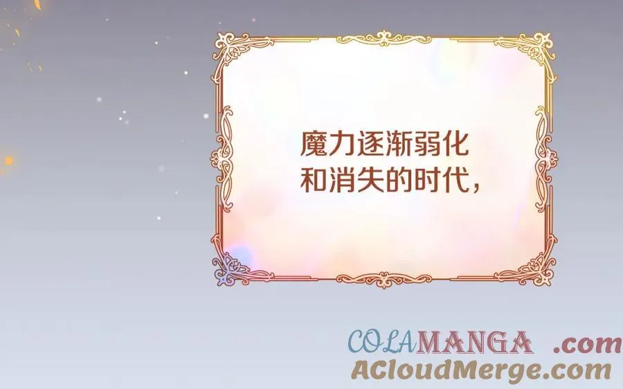 第41话 偶遇好心老爷爷96