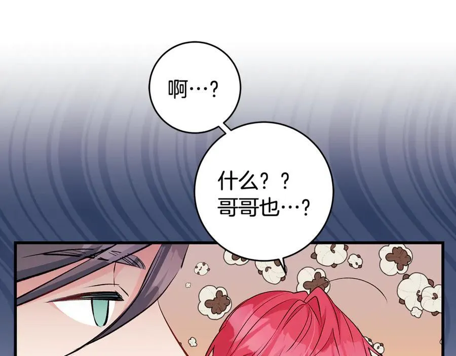 第60话 两小只一起被抓73