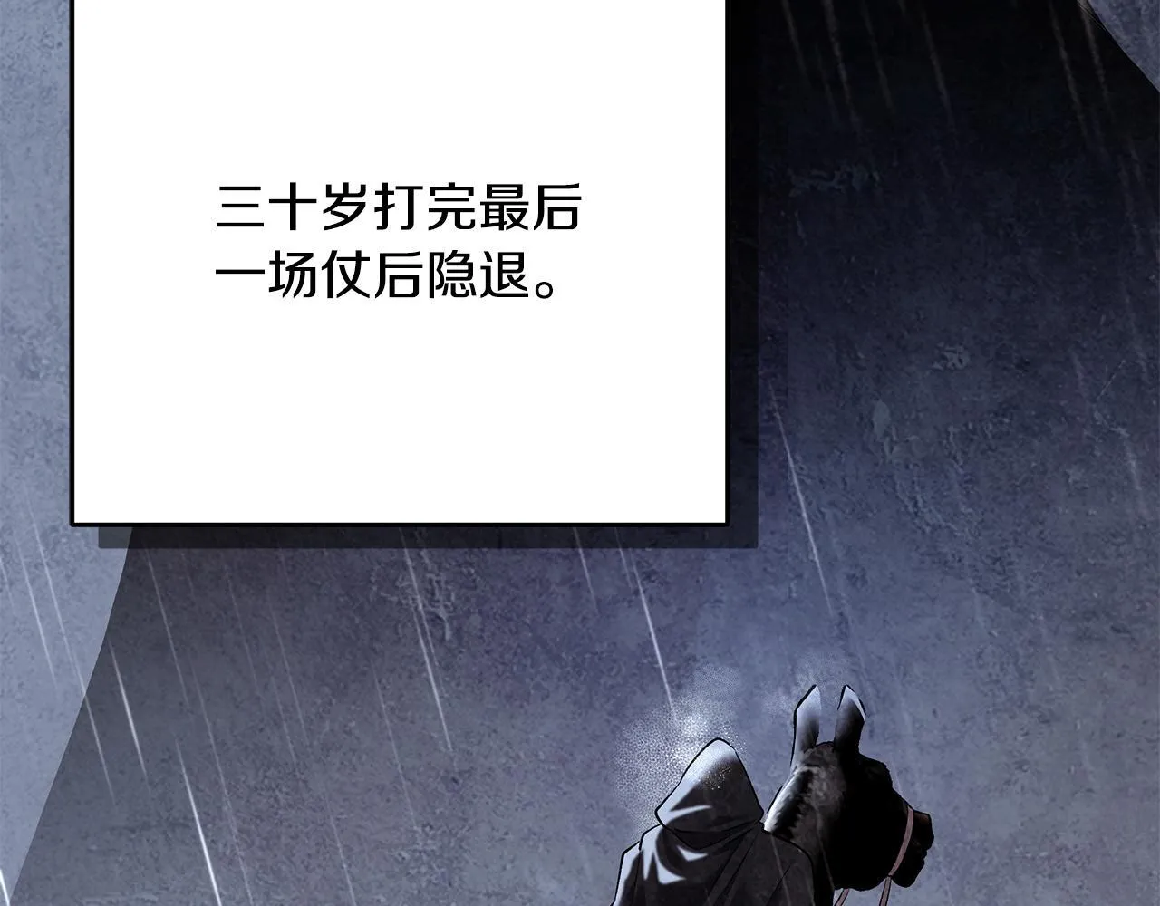 第5话 死亡恶神的传说64