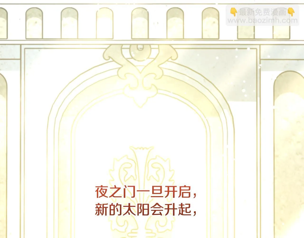 第48话 不同的写信风格138