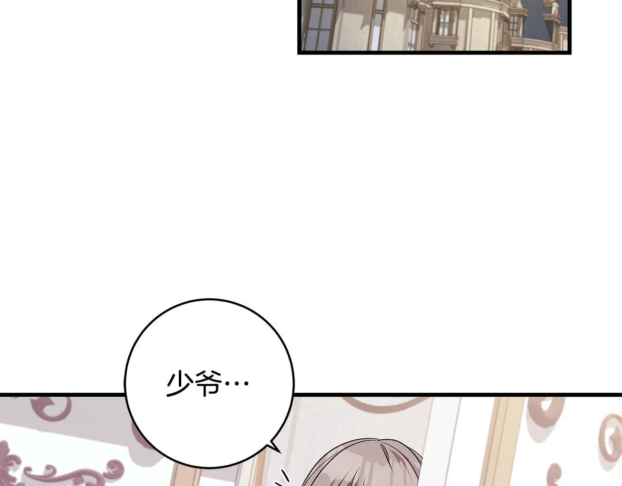 第71话 四个孩子一张床162