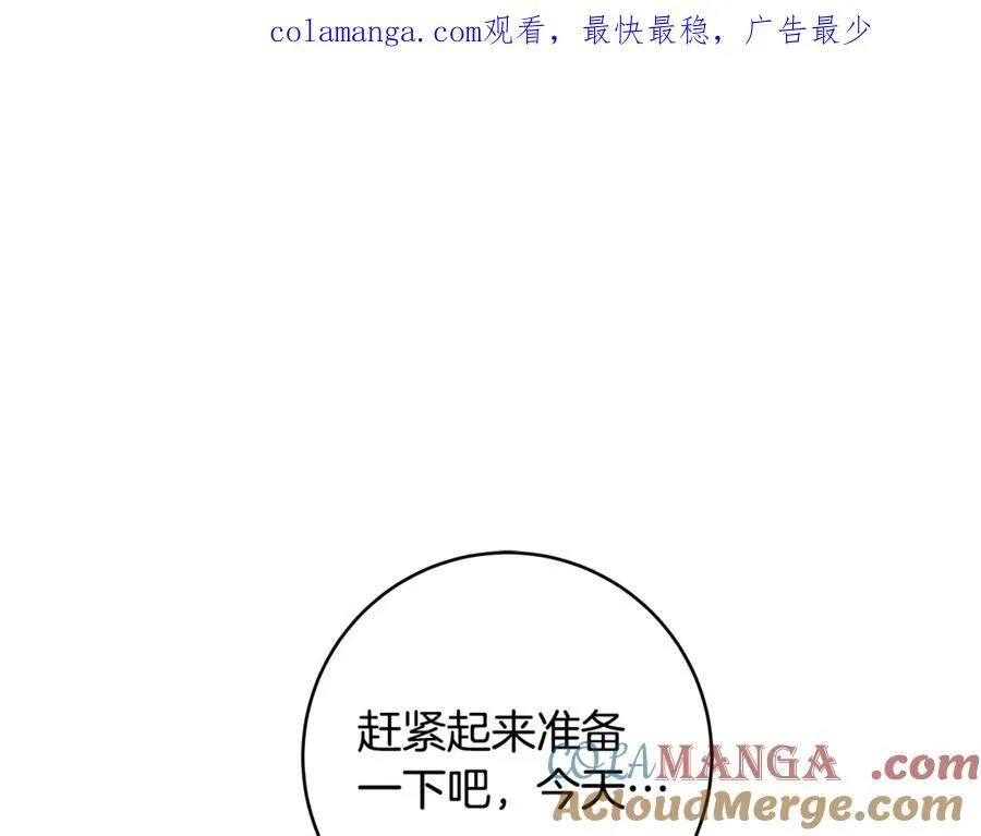 第51话 昂贵的恋爱咨询166