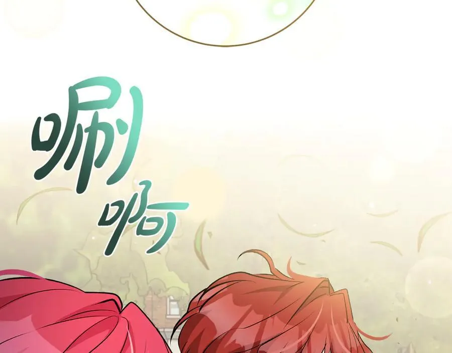 第45话 我是你的男朋友102