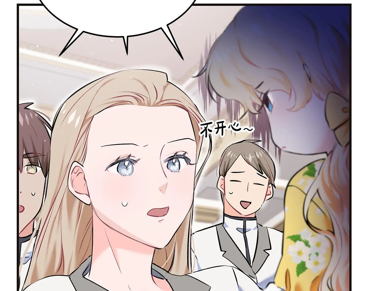第3话 摇身一变成团宠46