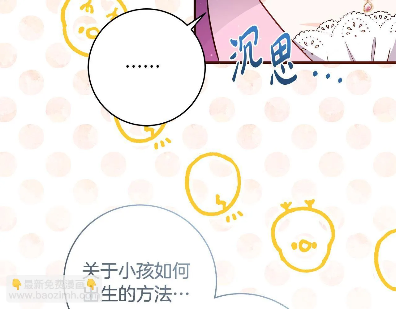 第48话 不同的写信风格170