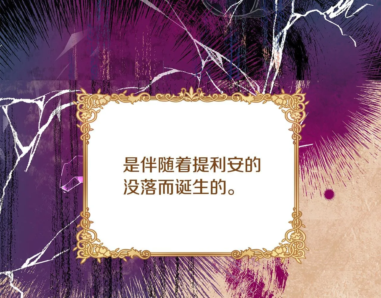 第6话 双向奔赴的守护155