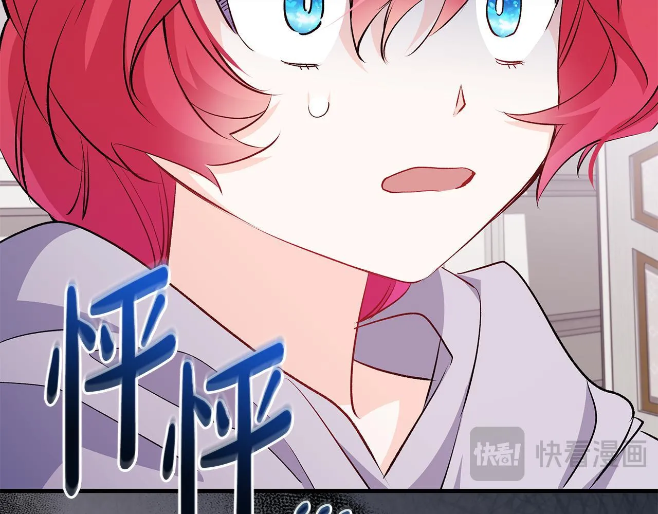 第76话 幼稚鬼互不相让107