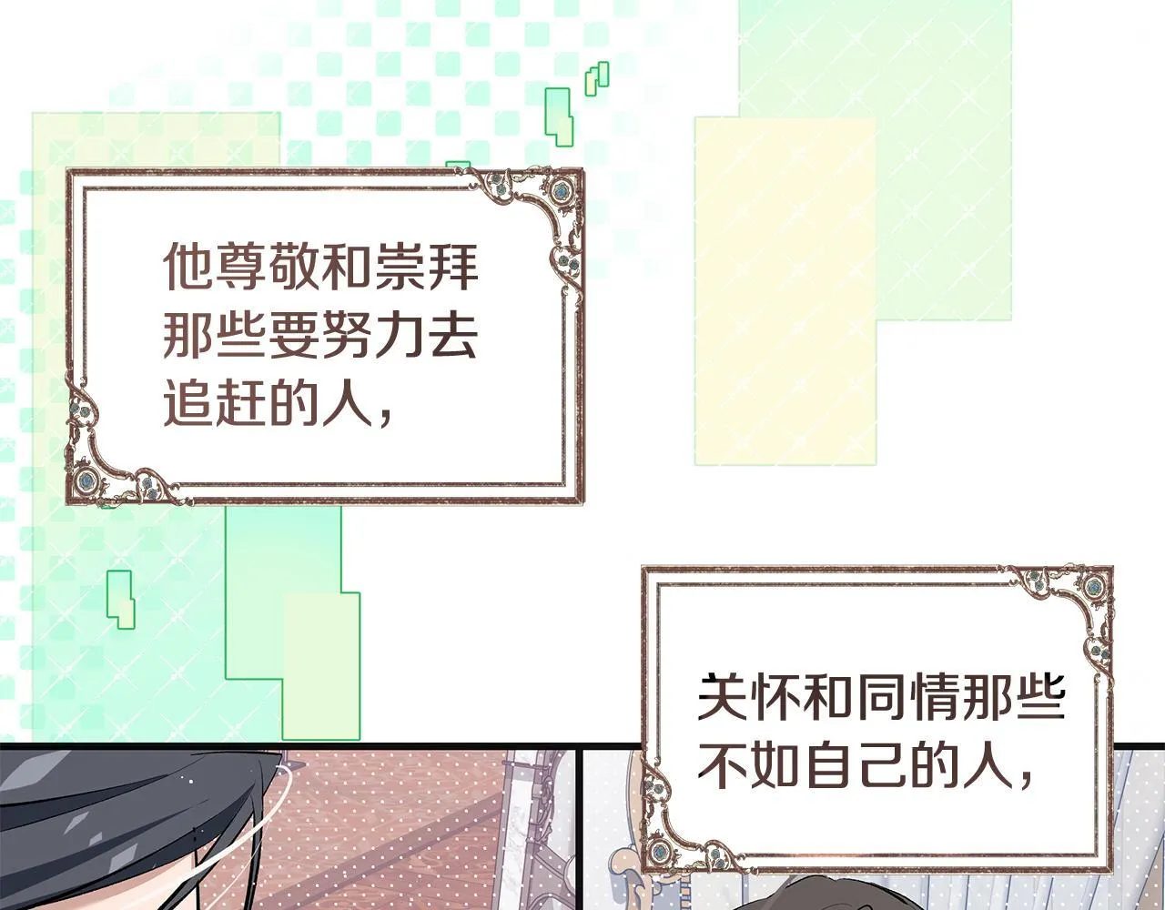 第16话 老大的天才传说95