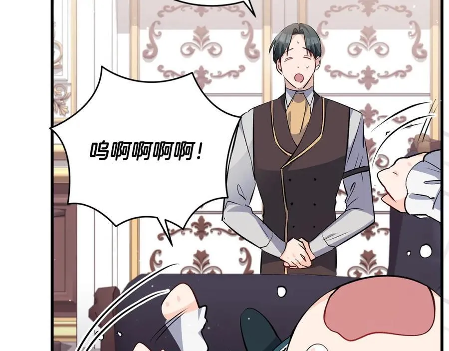 第35话 激烈的打架风波87