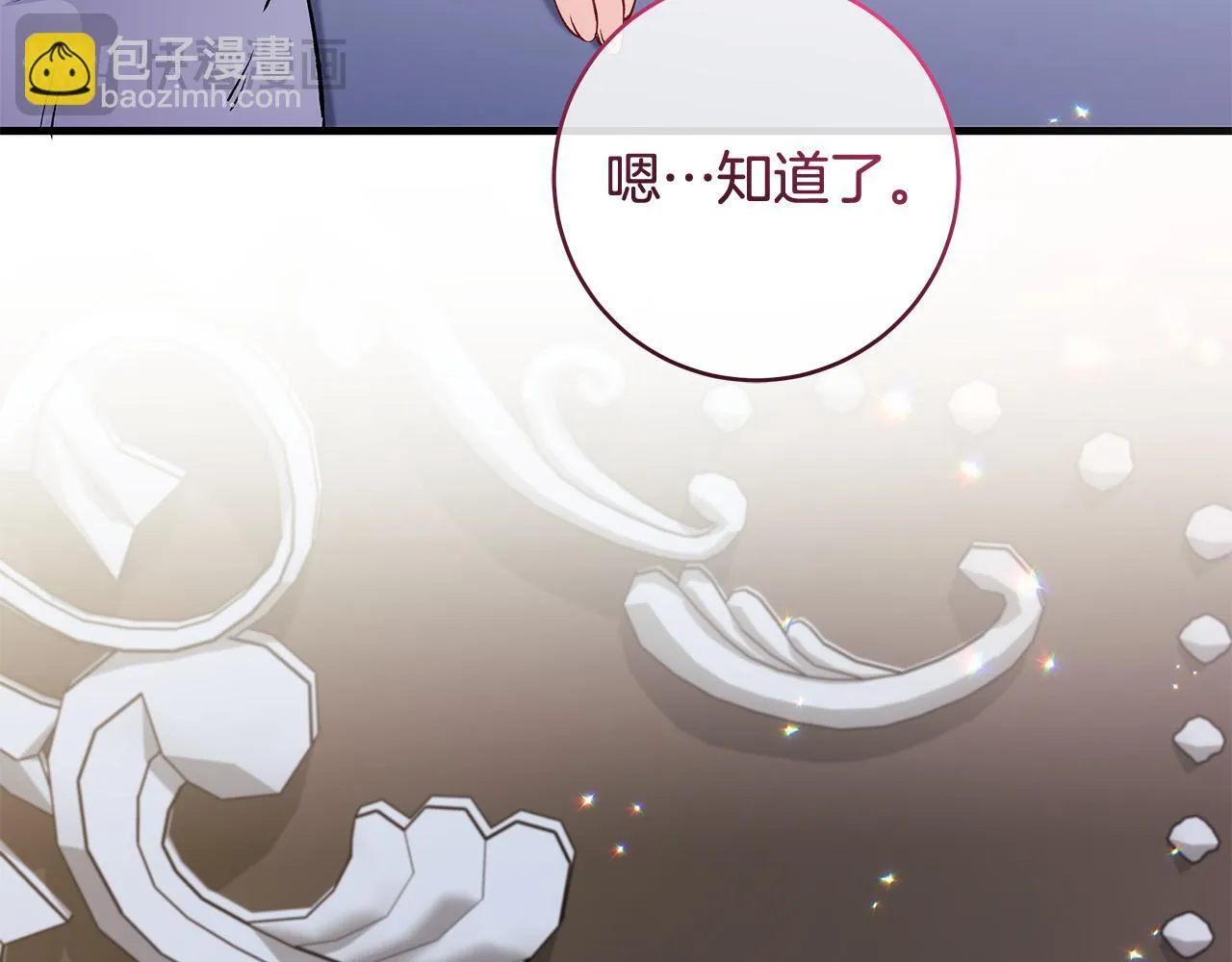 第71话 四个孩子一张床108