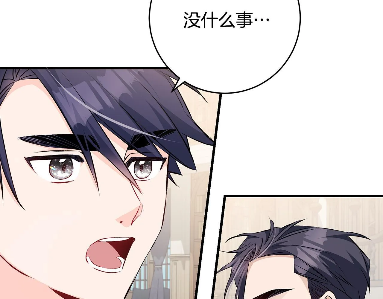 第81话 想变强大的执念36