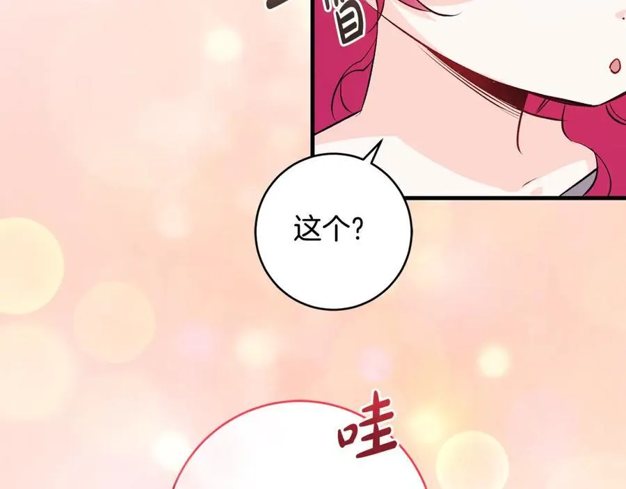 第43话 流落险境遇好友73