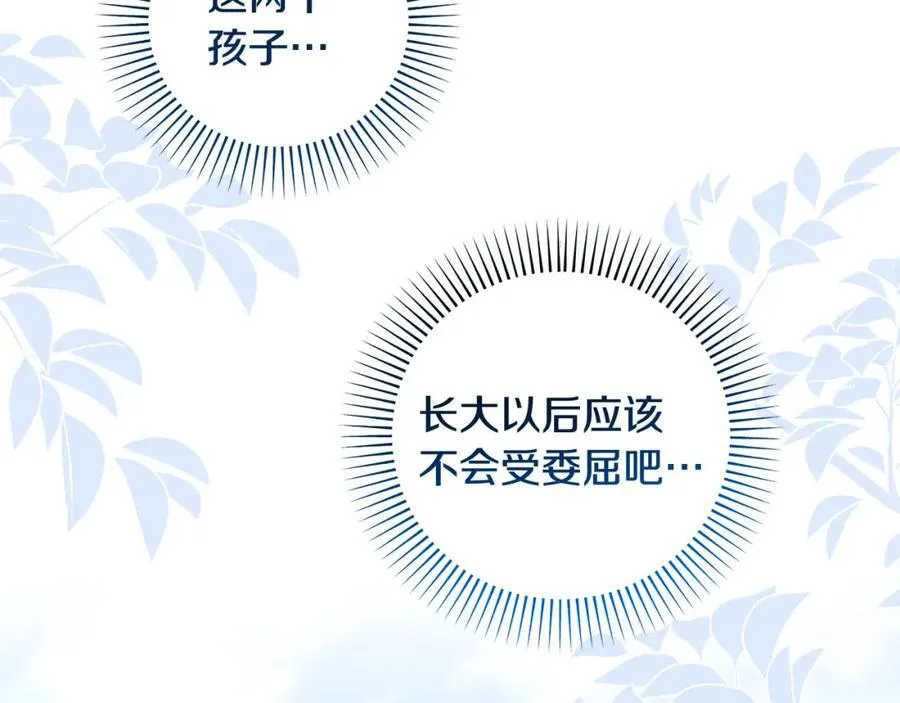 第35话 激烈的打架风波78