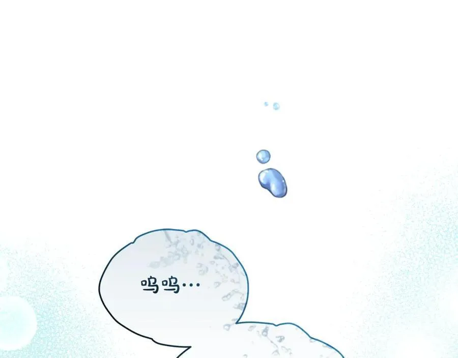 第41话 偶遇好心老爷爷14