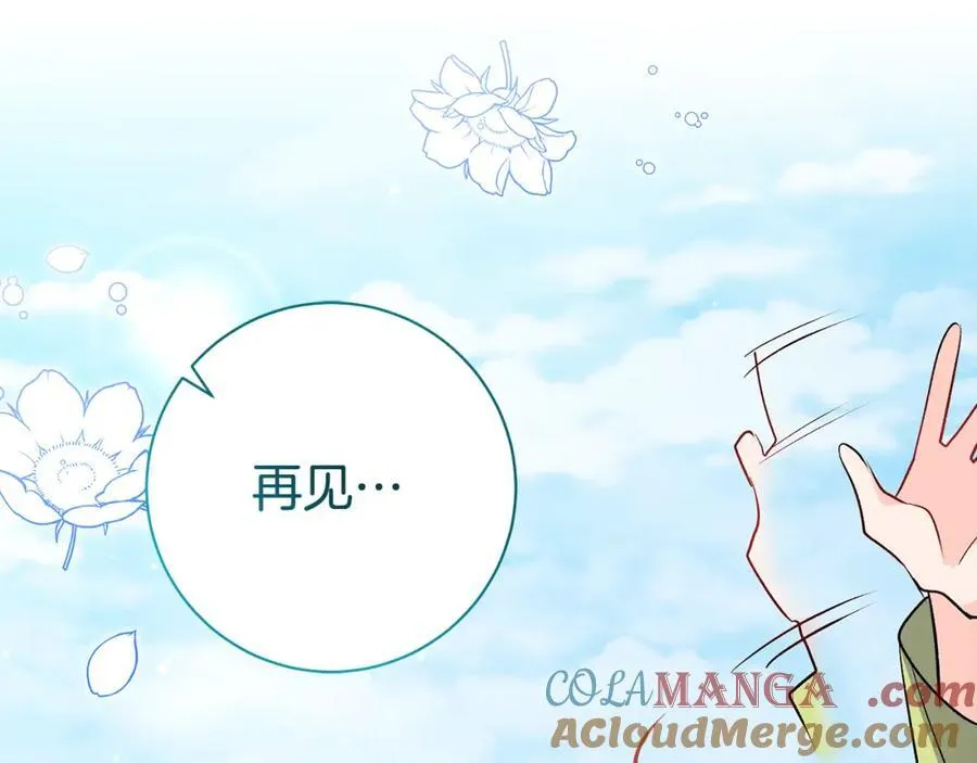 第43话 流落险境遇好友152