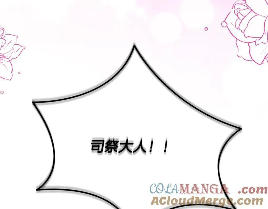 第42话 紧急出动寻女儿144