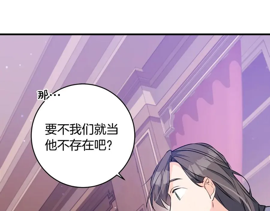 第37话 死要面子活受罪59