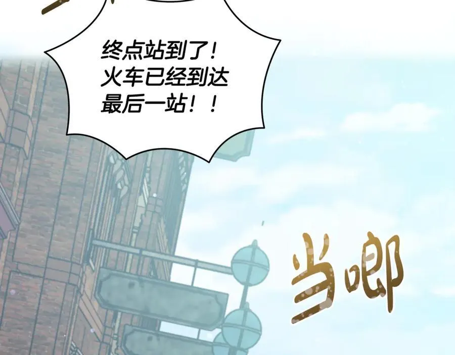 第44话 救好友挺身而出39