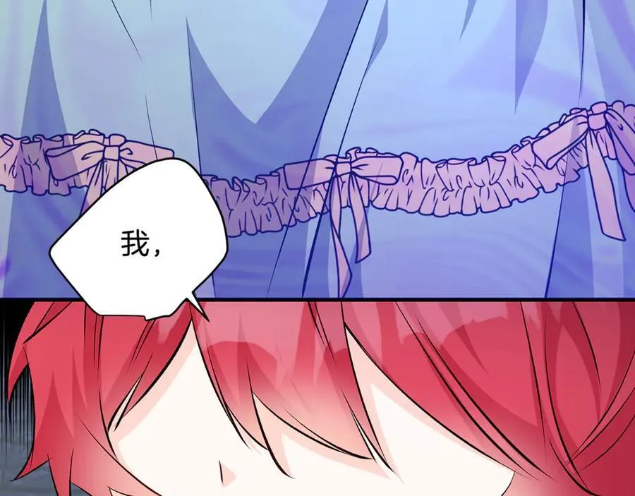 第67话 一定要保守秘密78