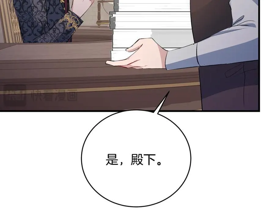 第29话 礼仪教育从小抓142