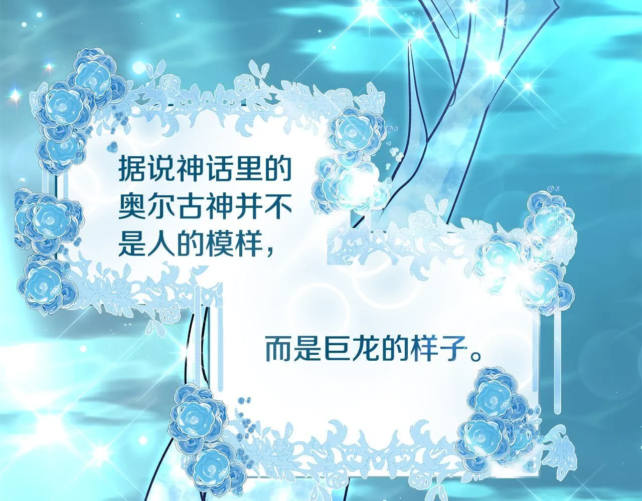第49话 我把你当自己人6