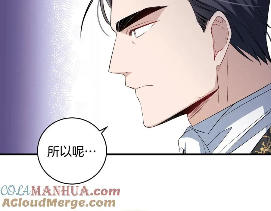 第30话 为可爱妹妹说情40