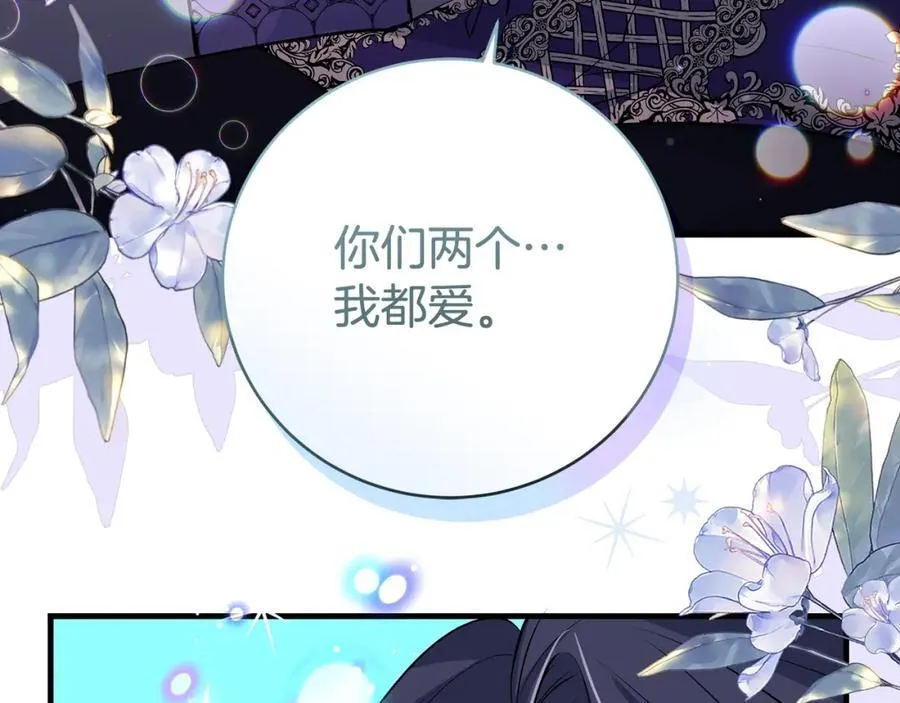 第36话 大公“秉公执法”63