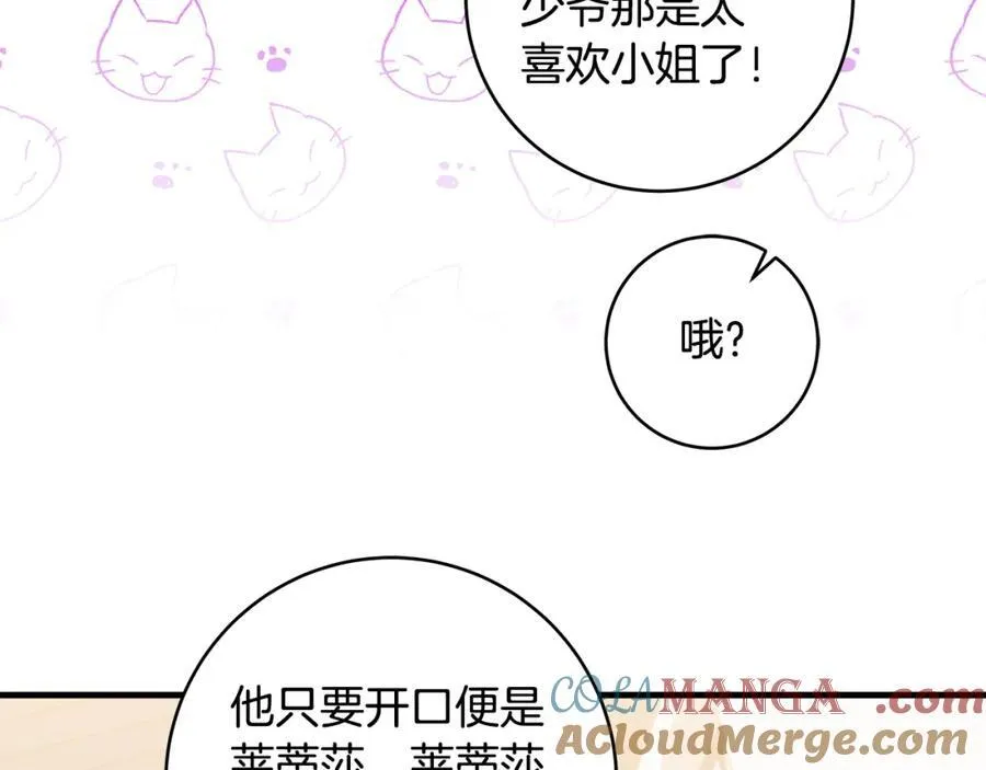 第37话 死要面子活受罪100