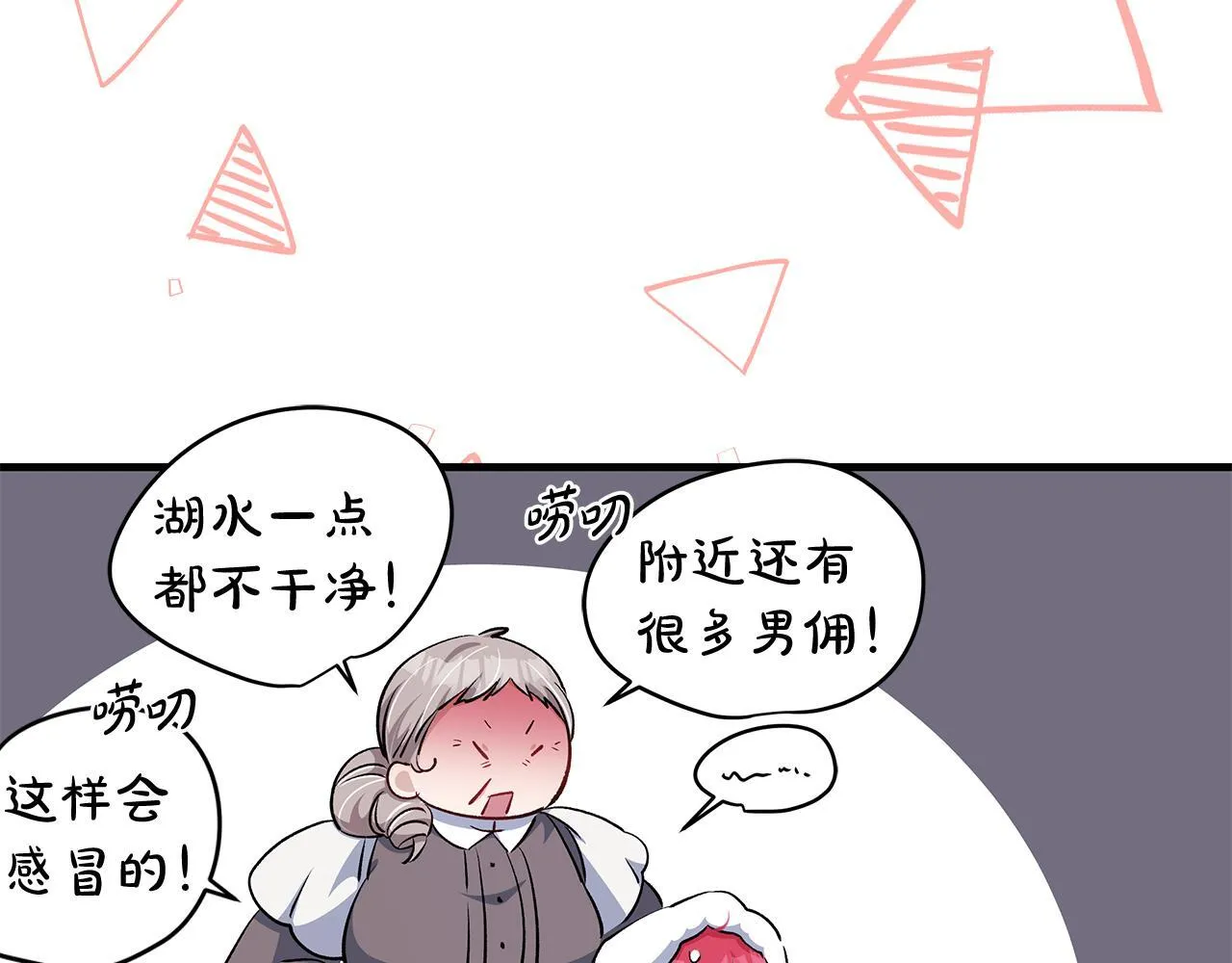 第69话 腹黑哥开诚布公20