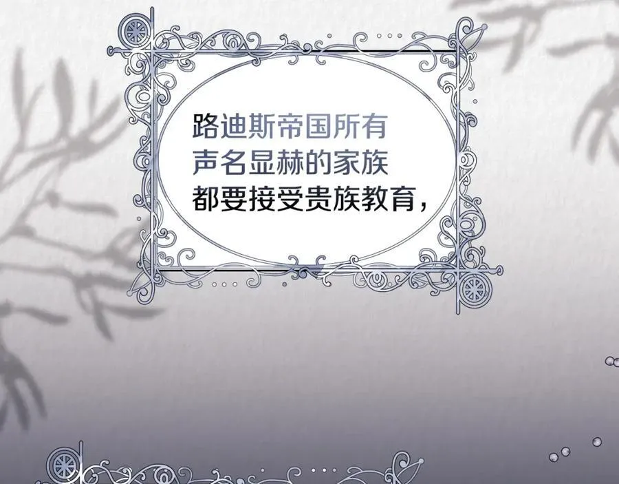 第29话 礼仪教育从小抓1