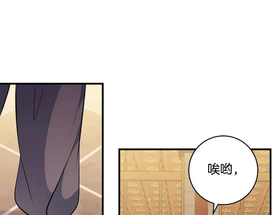 第41话 偶遇好心老爷爷23