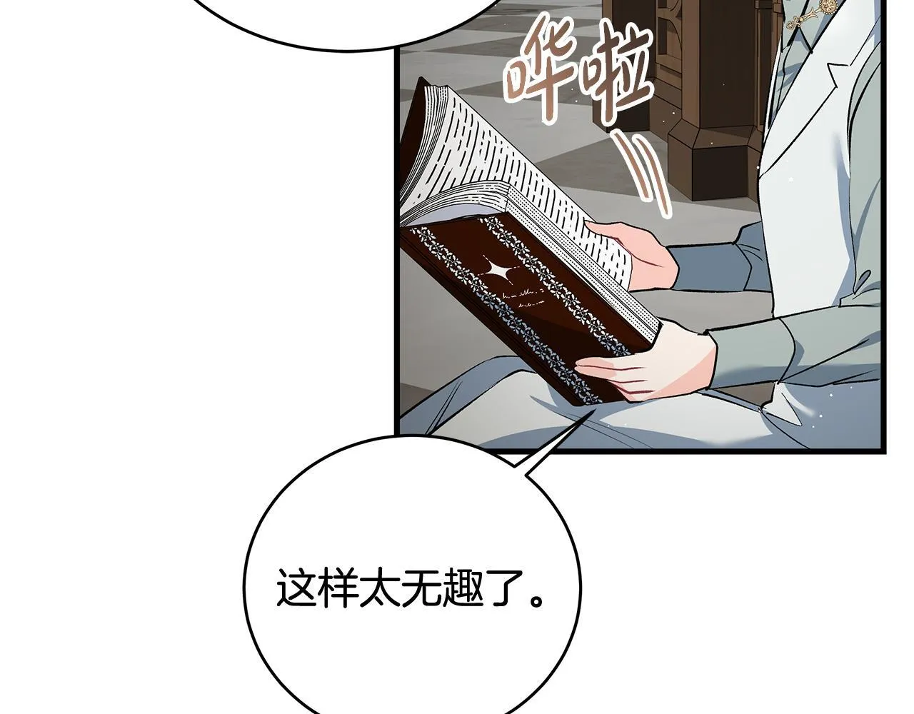 第16话 老大的天才传说137