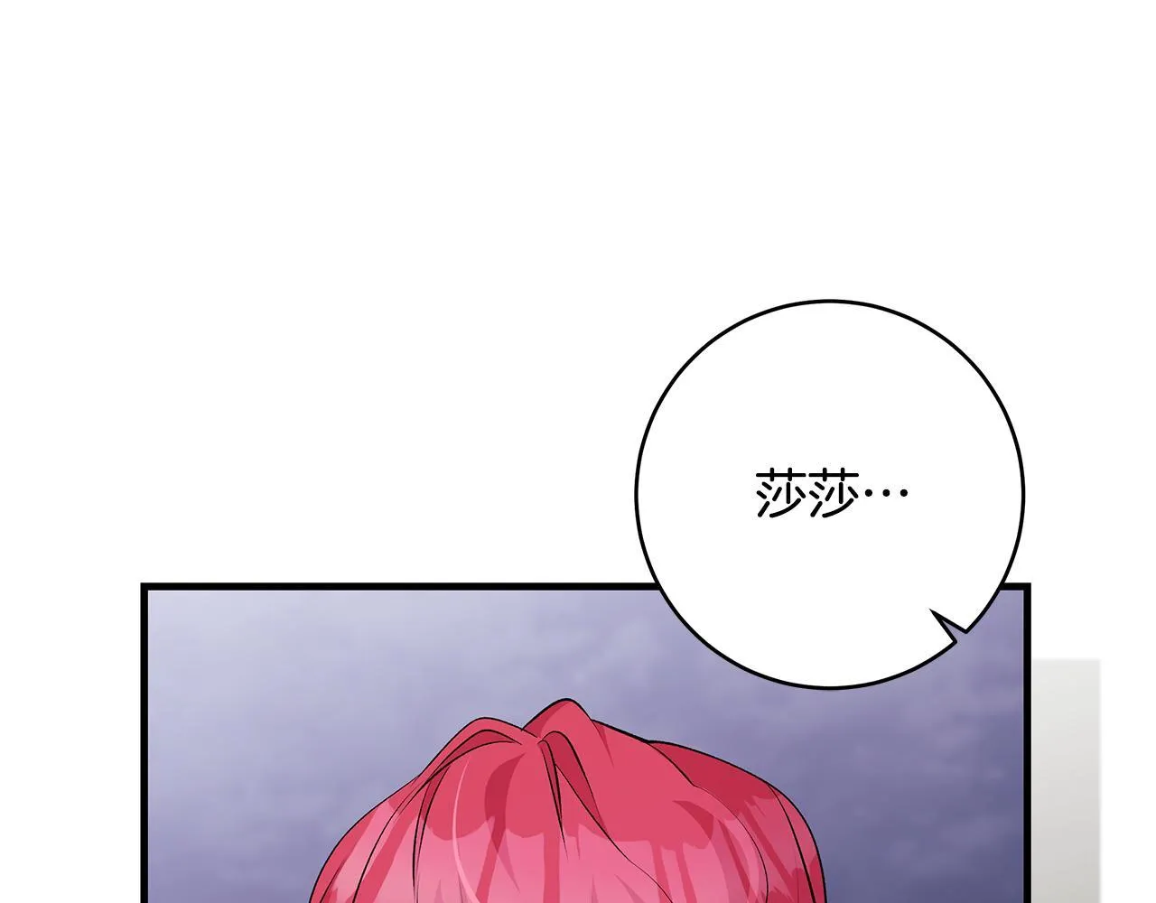 第82话 葬礼上各怀鬼胎33