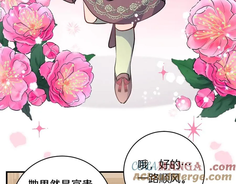 第40话 逃走前惜别众人136