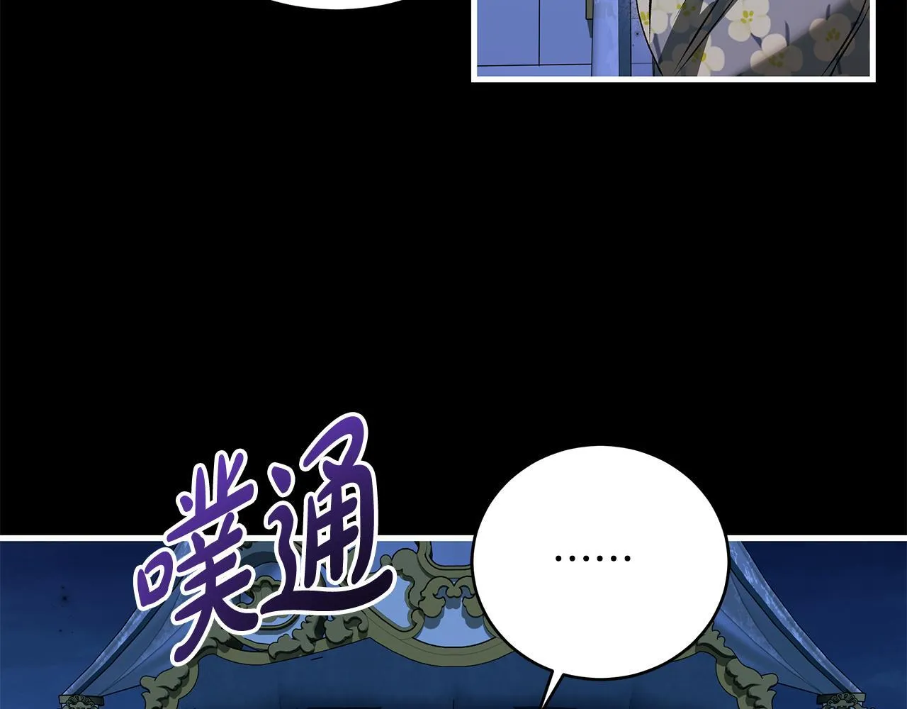 第17话 我一个人不敢睡52