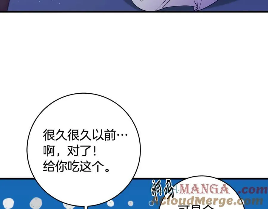 第46话 小姐终于回来了116