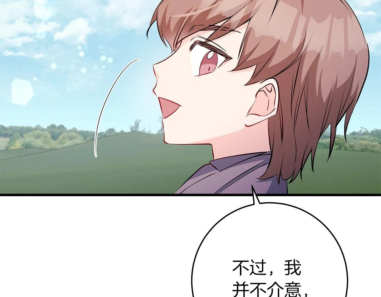 第70话 没有教养的混蛋52