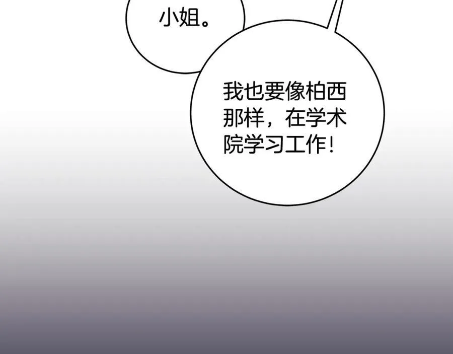 第30话 为可爱妹妹说情59