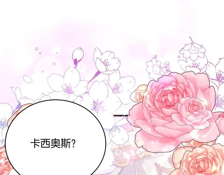第20话 教皇厅同意联手123