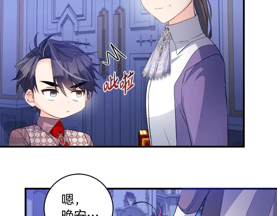 第47话 彼此都真诚一点83